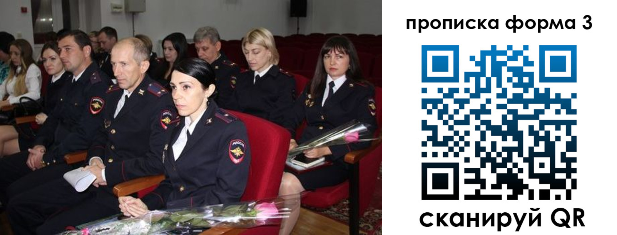 временная регистрация 2025 в Новокубанске