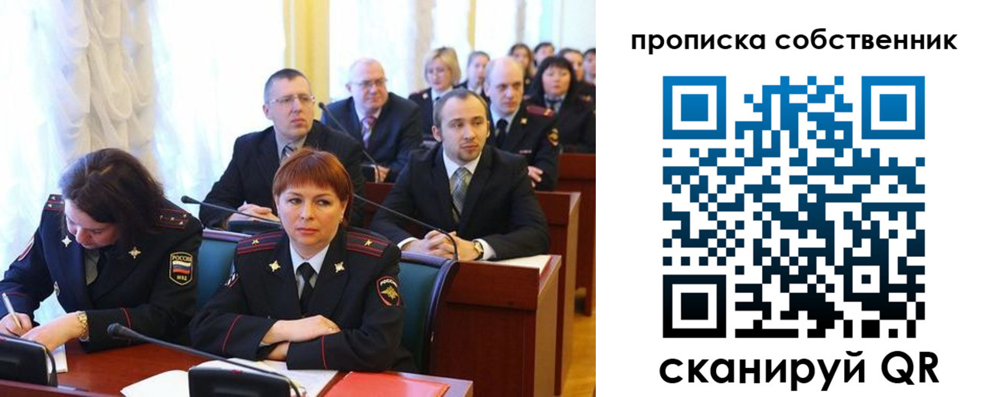 купить прописку в Новокубанске