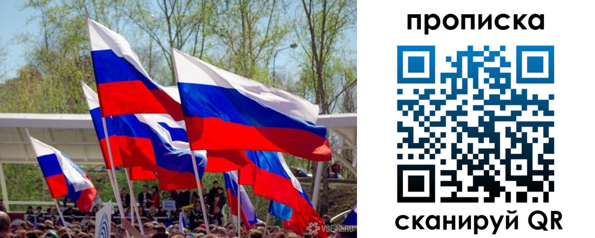 временная регистрация поиск в Новокубанске